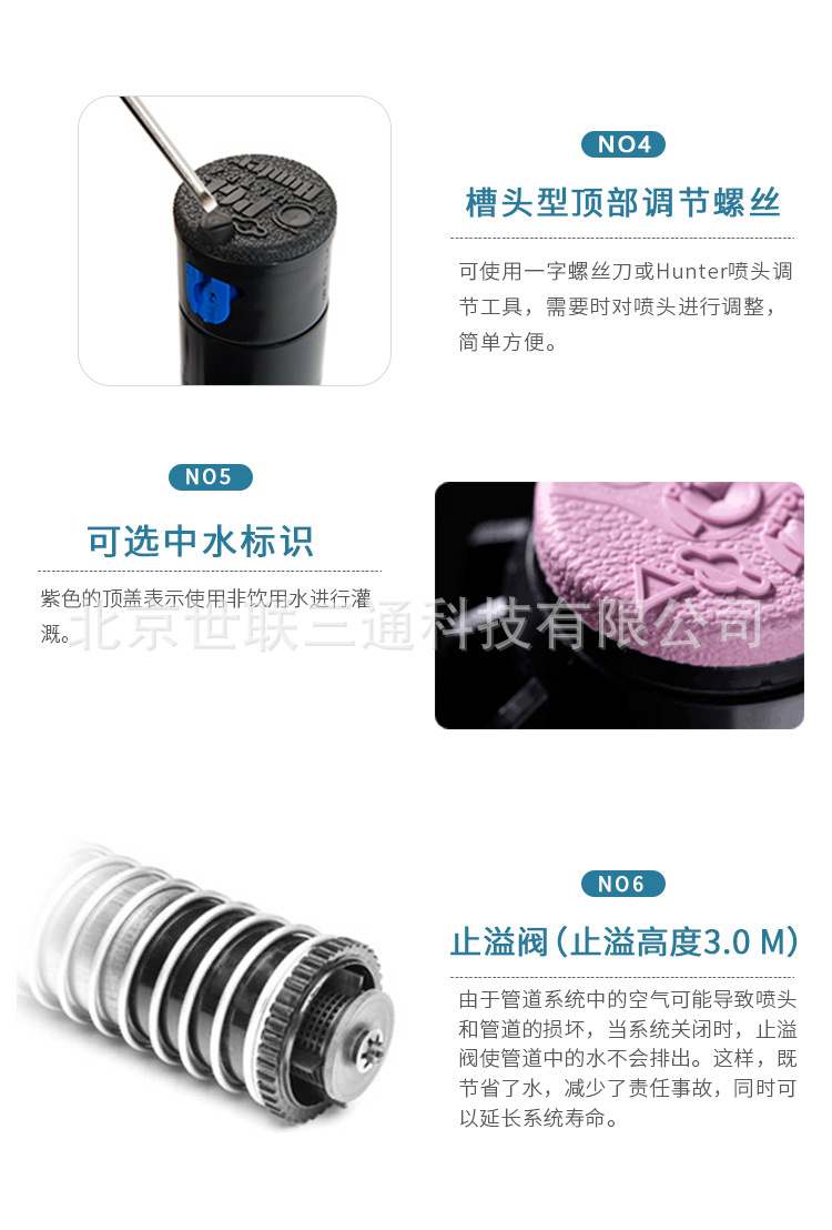 Original EE.UU. Hunter PGP / PGJ rociador giratorio enterrado jardín rociador giratorio enterrado rociador de riego