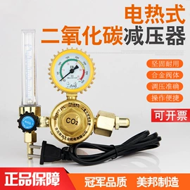 焊接材料附件;气焊气割器材;减压器