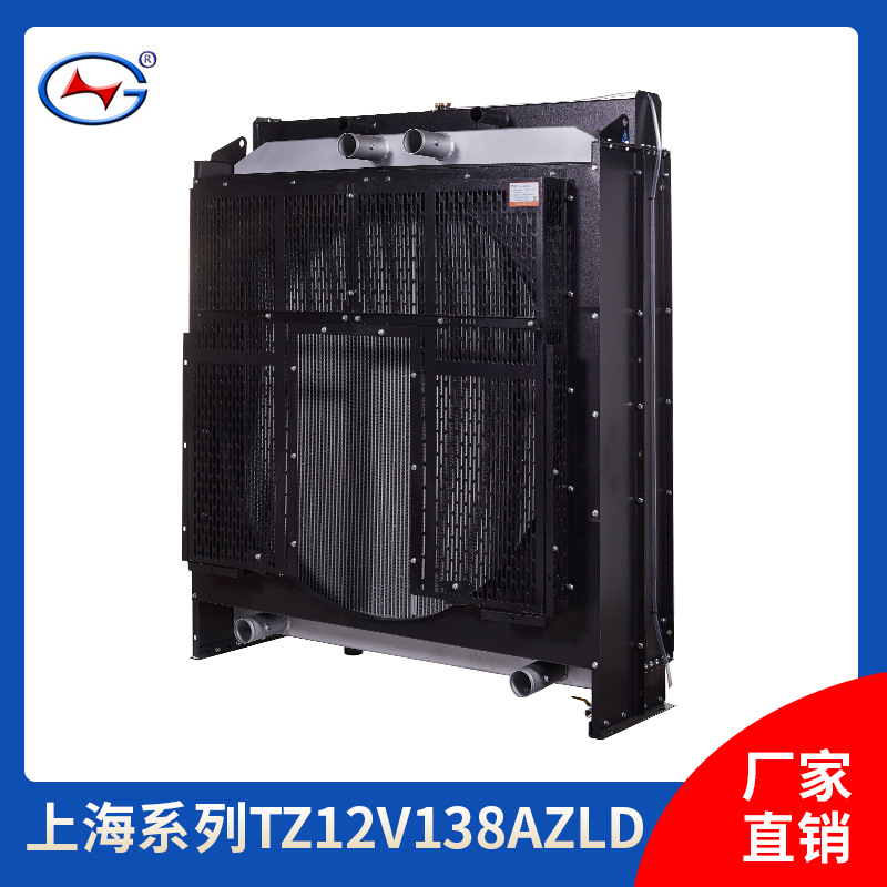 厂家直供柴油发电机组散热器水箱  配套东风系列发电机组散热器