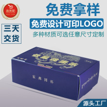 ���ư��b�а׿��C��Ĥ���б���ʳƷ���yƷ���b�в�ӡ�ۯB��ӡˢ