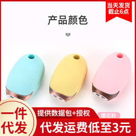 VIOTEC紫罗兰嘟嘟鹅跳蛋震动按摩器棒女用品自慰器成人情趣性玩具