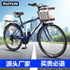 Bicycle adult Men's Adult light lady City commute Manufactor wholesale Activities Gift go to work Bicycle