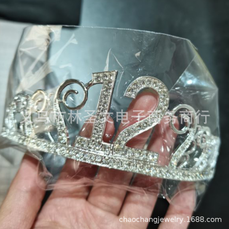 QQ picture 20201115170523