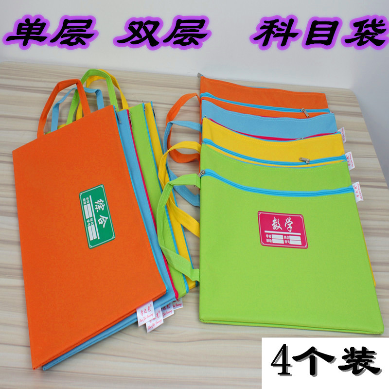 A4 portable student Subject Classification bags zipper Canvas bag Book bag test paper Storage Operation study