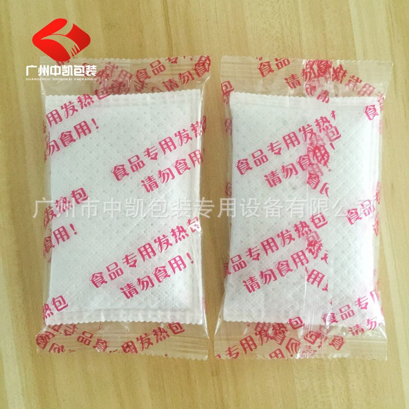 蕲艾足浴袋包装机 艾草泡脚粉包装机 秋季畅销型无纺布包装机