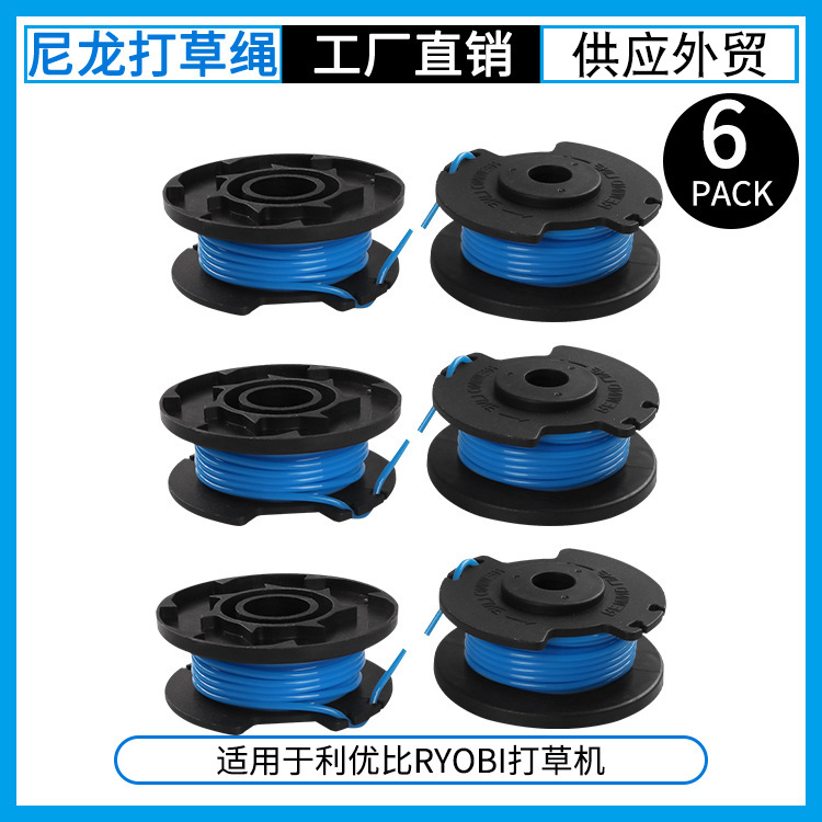 Alternative Ryobi lawn mower accessories AC14RL3A replacement spool lawn head nylon lawn rope mower line