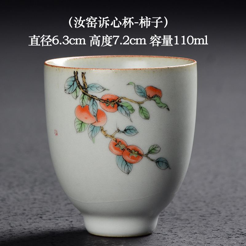 Cerámica de barro yuebailu horno de taza de corazón - caqui
