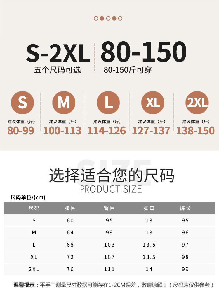 运动休闲裤 (1)-1.jpg