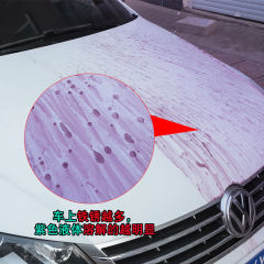 Ogiron iron powder remover car paint white car wash car rust removal yellow spots rust black spots decontamination cleaning agent