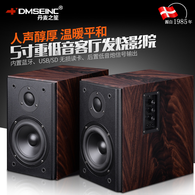 DMSEINCD5 computer audio home desktop ac...