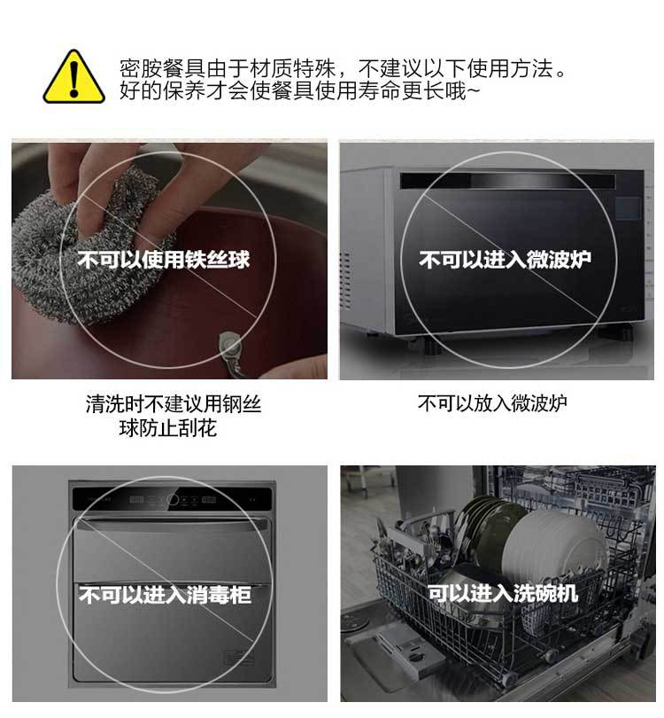 白圆盘详情页_18