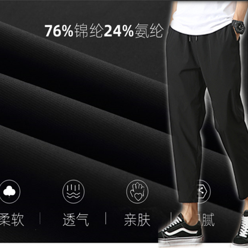 现货40D锦纶单经平纹布尼龙小横条随心裁冰丝空调休闲裤针织面料