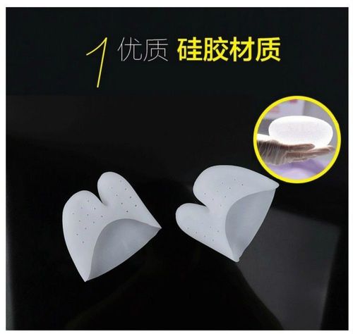 Toe cover, toe cover, forefoot pad, dance socks, hallux valgus anti-wear foot half size pad, anti-beating forefoot new