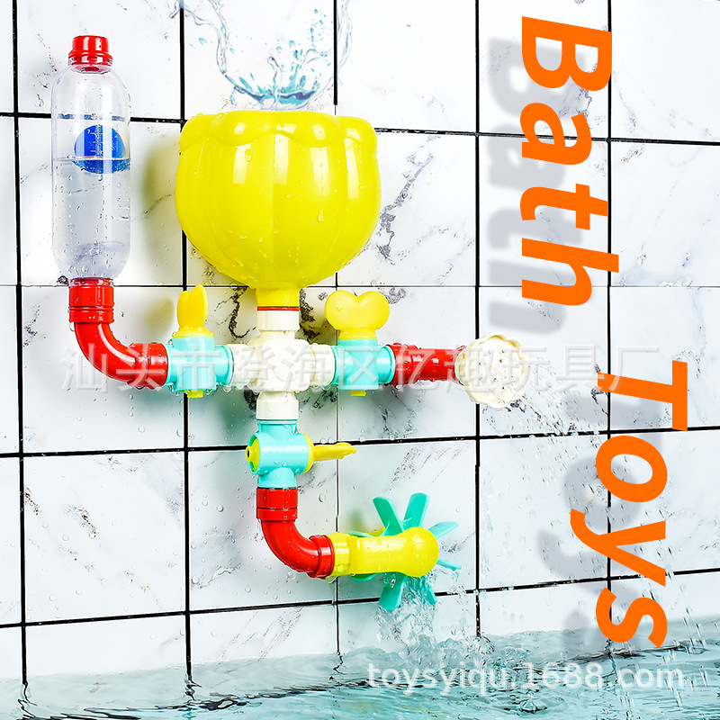 DIY管道 自主拼装旋转喷水花洒 跨境早教浴室吸水洗澡玩具