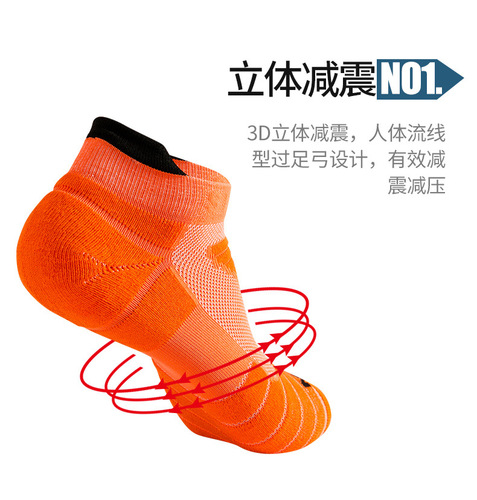 ManPao professional men's sports socks low-cut running socks breathable non-slip mid-length elite basketball socks boat socks