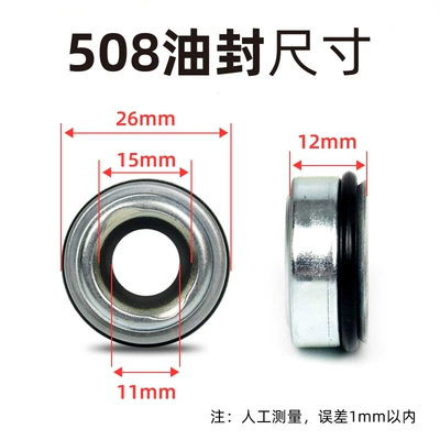 oil seal repair accessories, Soyutma sisteminin digər hissələri