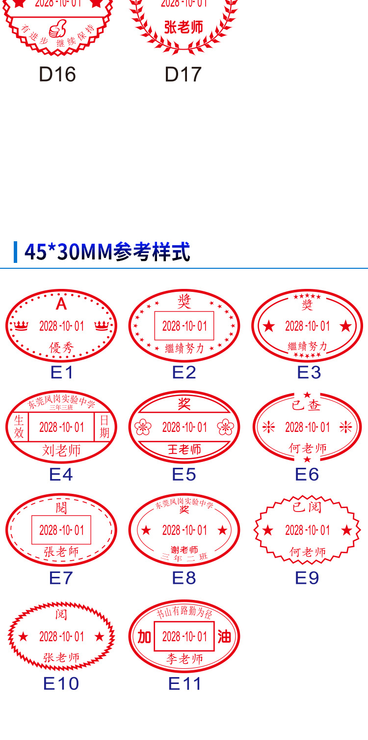QC品质检验合格章pass可调日期时间印章产品出货合格证印章质检章-阿里巴巴