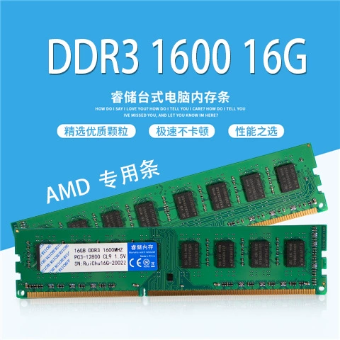 Память для настольного ПК, AMD-ориентированная, новая одноканальная 16 ГБ DDR3 1600 МГц, поддержка двухканального режима