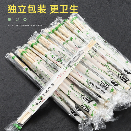 Wholesale disposable chopsticks for fast food restaurants, restaurants, catering takeaways and barbecue shops, panda bamboo chopsticks with toothpicks, individually packaged