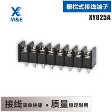 XY825 7.62mm ԴƵ PCBդʽɫ߶ KF25
