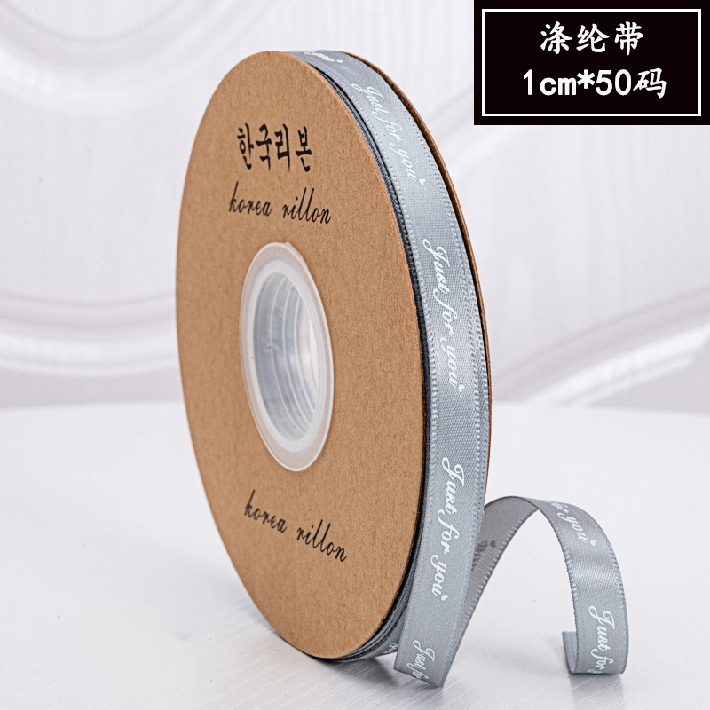 Envases de regalo de cinta de 1cm cinta floral cinta inglesa embalaje de flores diybag material de flores al por mayor simple