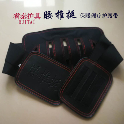 地摊货源低价钢板腰围运动护具透气护腰腰椎固定护腰运动护腰腰带
