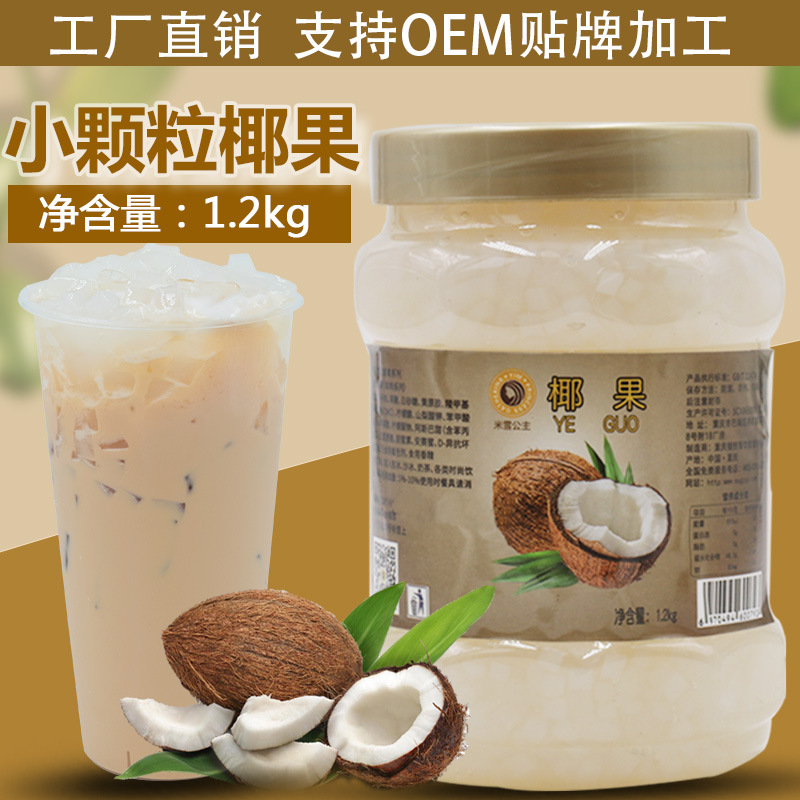 2.4 Michelle princess Original flavor Coconut meat Box Small particles crystal flesh Pearl Raw milk