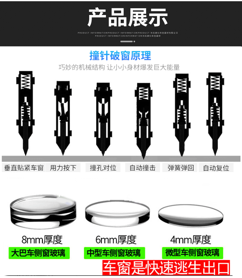 New Portable Car Window Breaker Outdoor Tungsten Steel Pin Multifunctional Car Safety Hammer Press Type