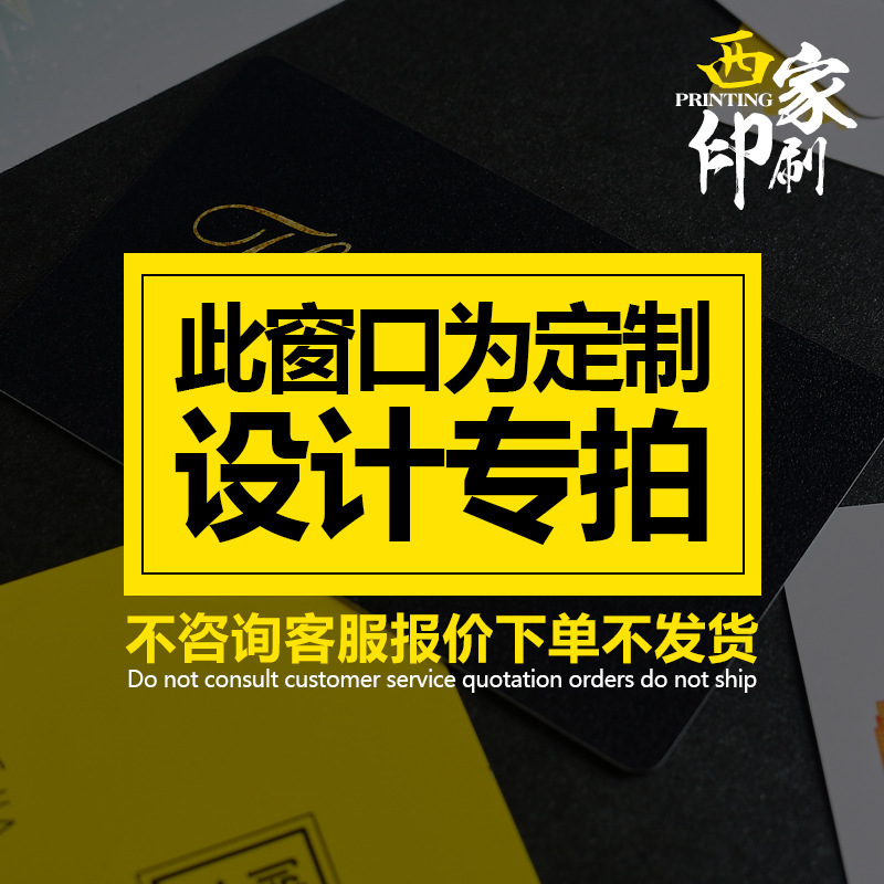 Customized special shooting; Customized