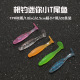 5 Colors Paddle Tail Fishing Lures Soft Plastic Baits Bass Trout Fresh Water Fishing Lure