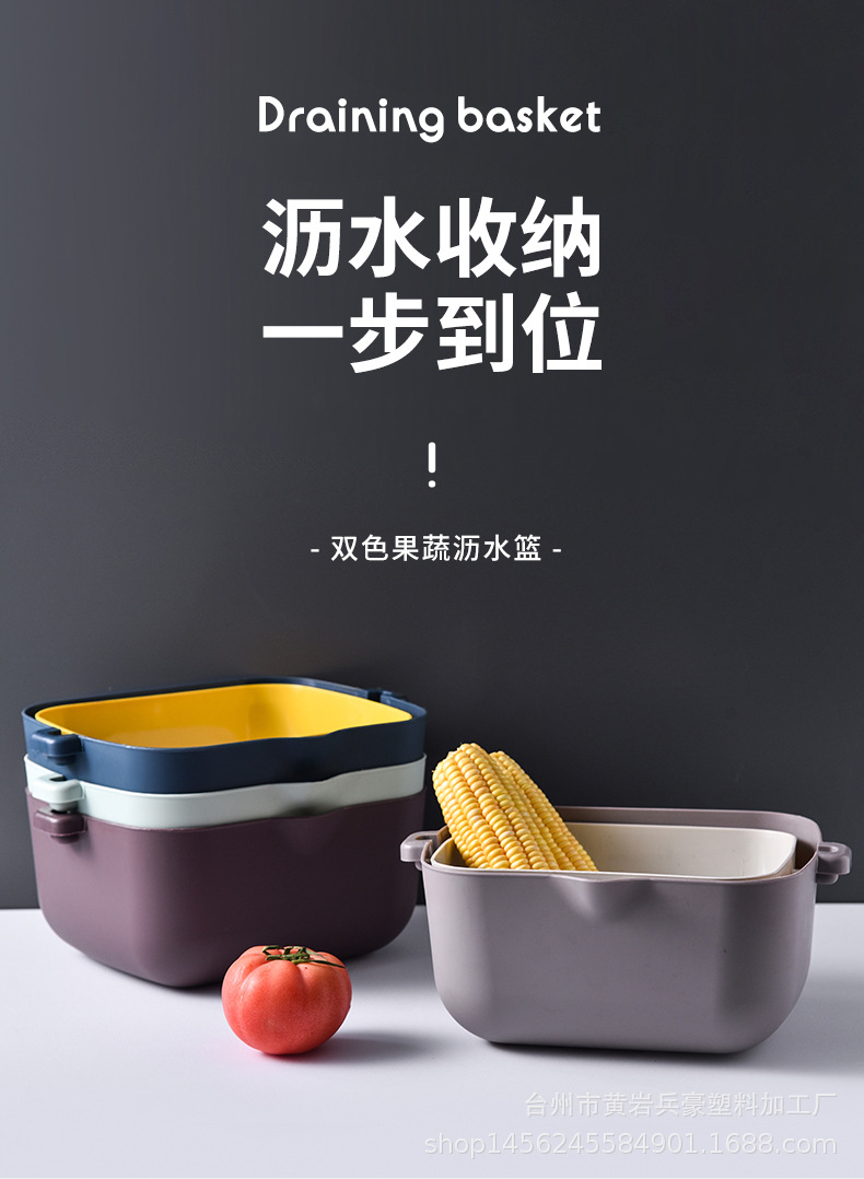沥水篮--_01.jpg