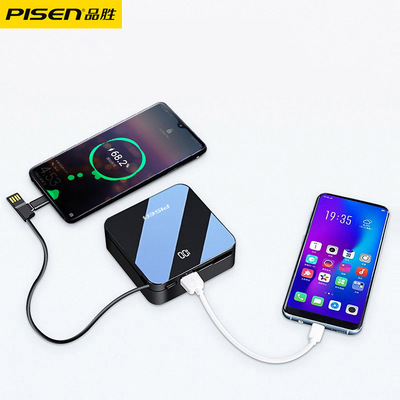 品胜20000毫安充电宝自带线迷你袖珍大容量移动电源小巧便携D85