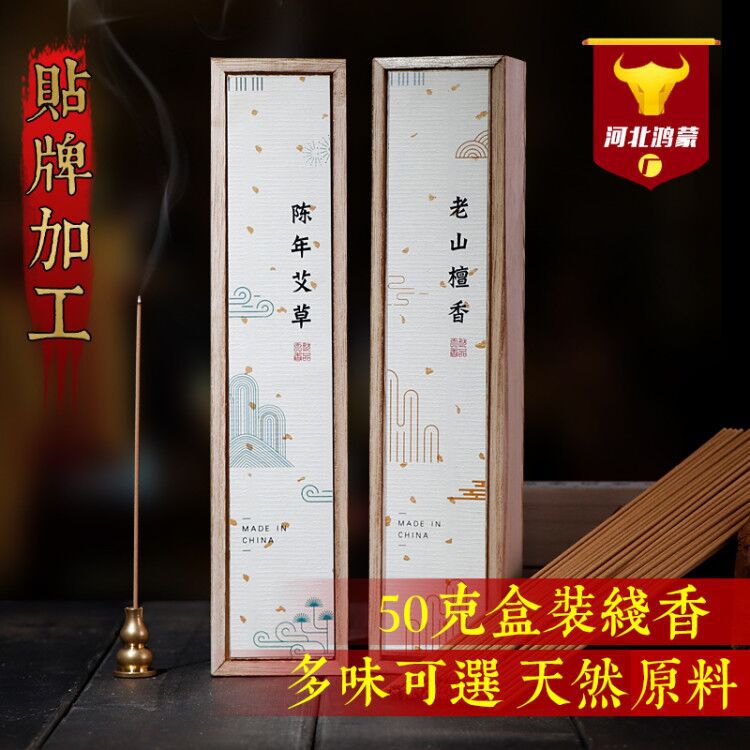 主图1