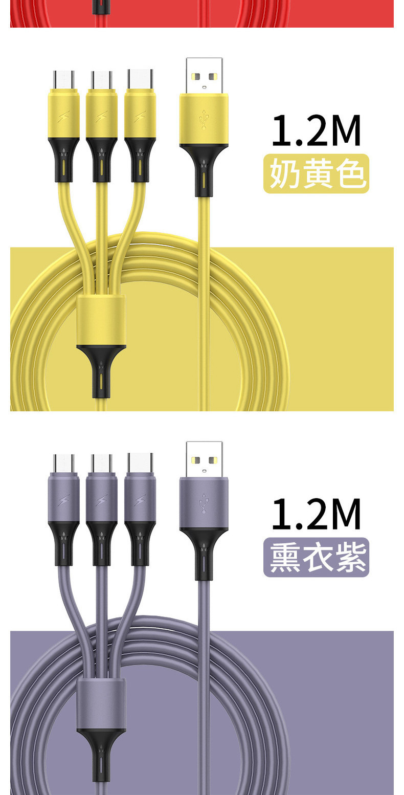 适用苹果安卓编织type-c充电线三头数据线logo三合一数据线一拖三详情9