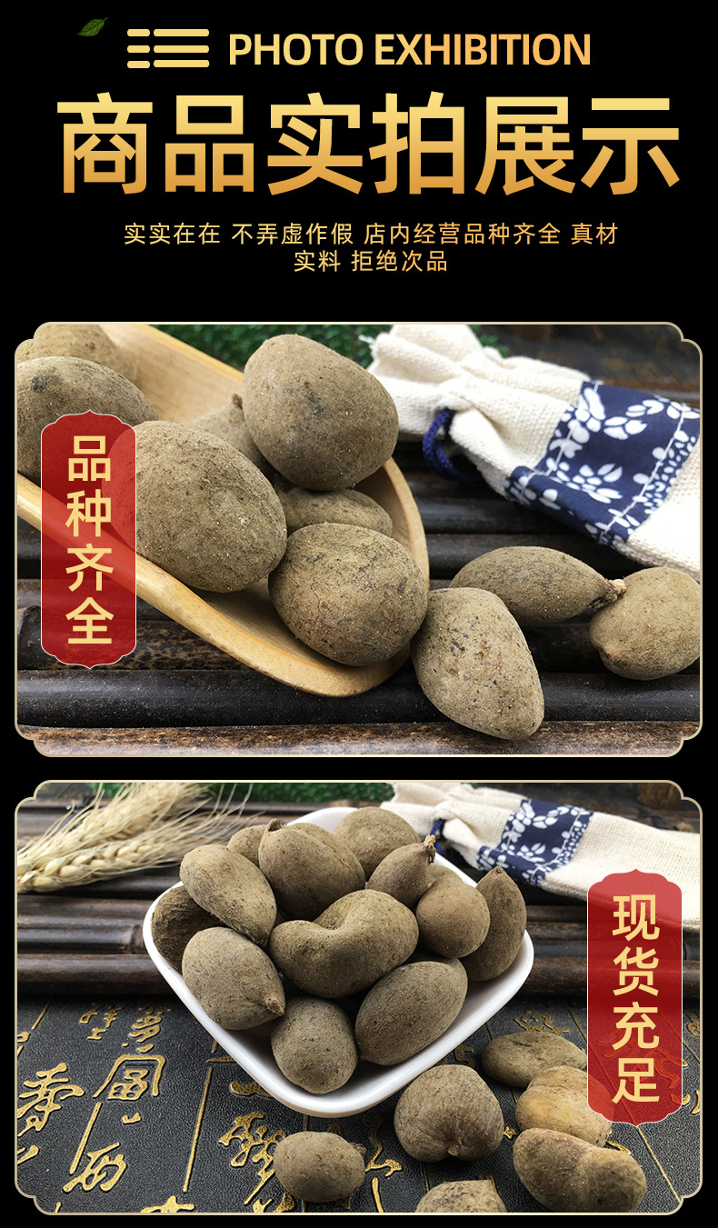 Wu Bei Zi Chinese Gallnuts Dried Wubeizi Bulk Herb Traditional TCM Ingredient 500g in use
