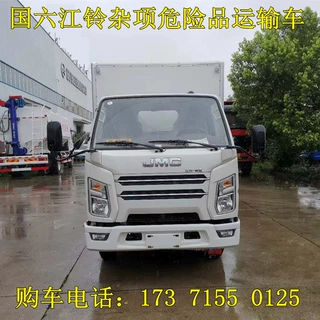 2类乙炔,原油气危险品运输车 类项号2.1/2.2危险品压缩气体运输车