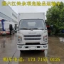 压缩危险品原油运输车