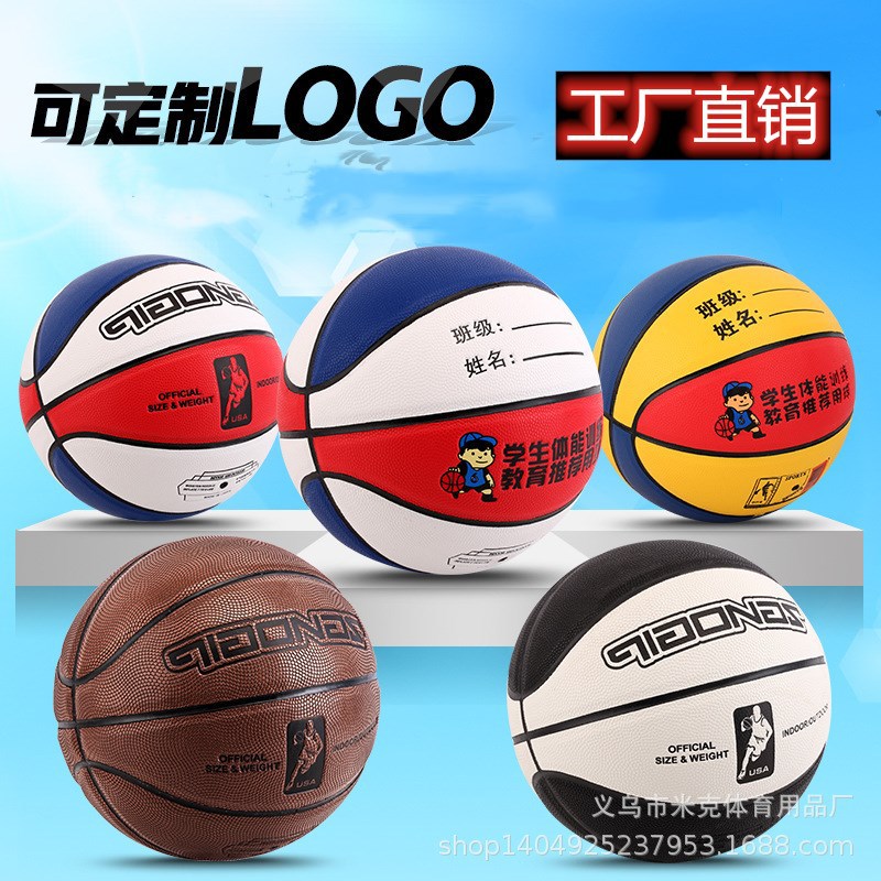 Manufactor Direct selling wholesale supply student match Number 5, size 7, number 4 PU Signature Basketball Can be customized logo