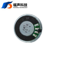 FUET 32mm 8欧1w 2w 薄款麦拉喇叭 POS机ETC扬声器 可定制