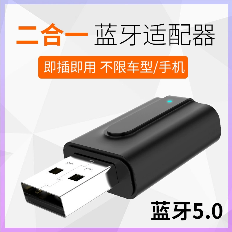 Новый 2-в-1 Bluetooth 5.0 USB передатчик и приемник Bluetooth для ТВ и ПК беспроводной аудио адаптер