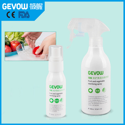 厂家直销儿童家用果蔬消毒液300ml含氯免洗消毒喷雾母婴适用喷雾