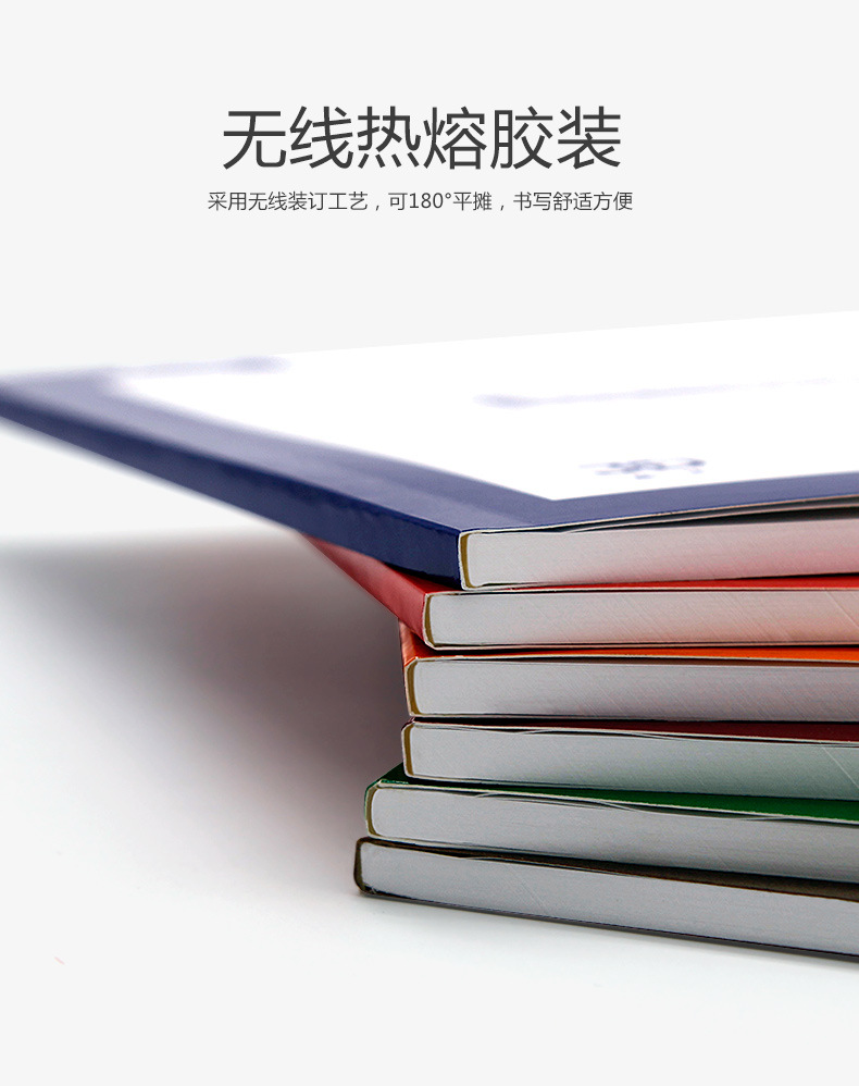 胶装笔记本 a5笔记本定制B5笔记本定制印