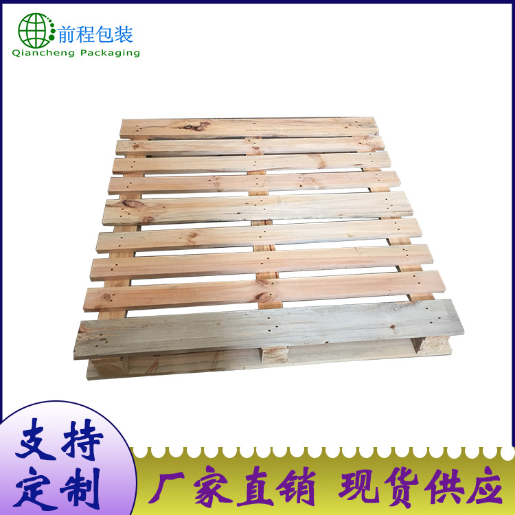 厂家现货熏蒸木托盘 进出口运输实木托盘 欧标木托盘厂家