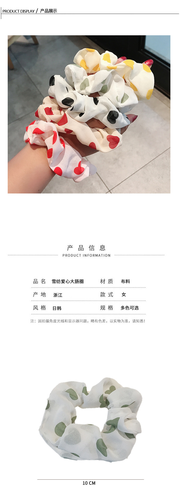 Korean Love Color Simple Tie Hair Rubber Band Cute Small Hair Rope Wholesale Nihaojewelry display picture 2