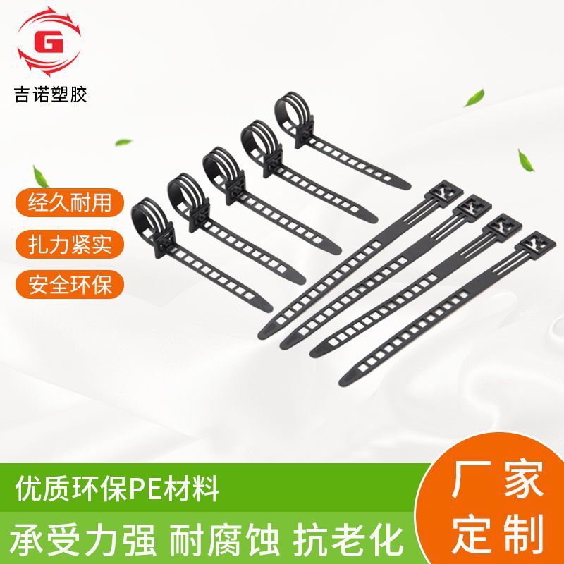 鱼骨梯形可松扎带可松式活扣尼龙扎带自锁式尼龙扎带厂家直销耐用