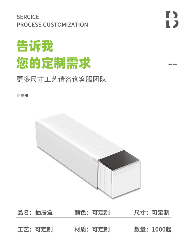 单盒043_02.jpg