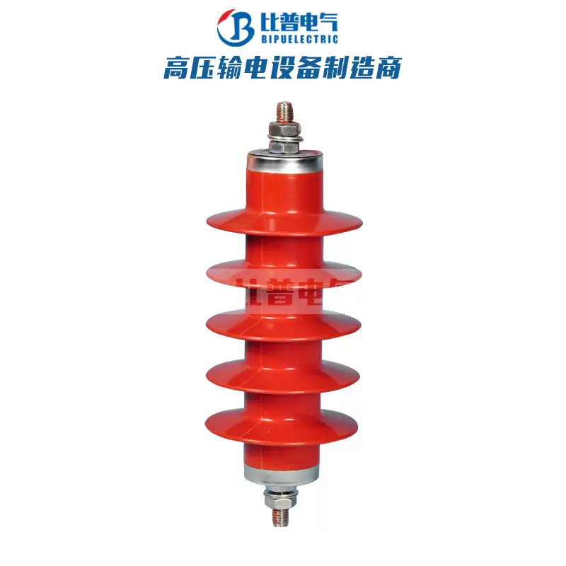 厂家直销10kv户外高压氧化锌防雷器配电型HY5WS-17/50 17/45