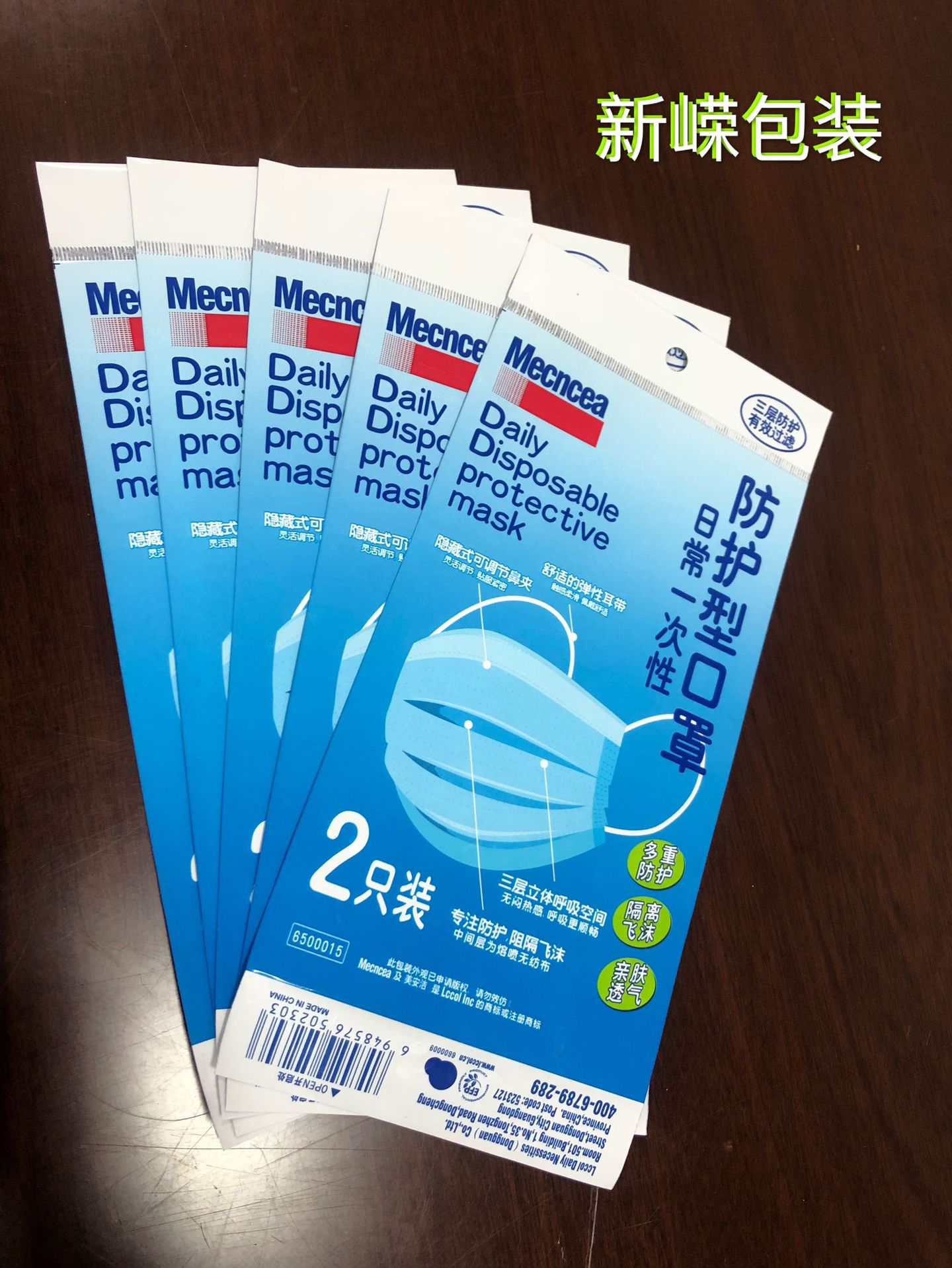 厂家直销铝箔复合包装口罩袋CPP复PET加CPP1个装2个装5个装10个装