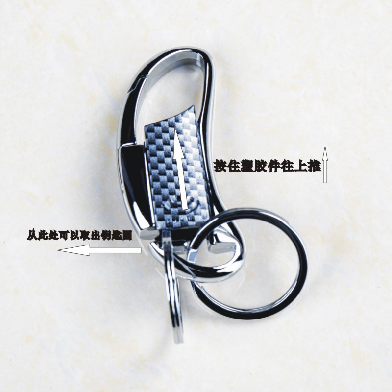 金属钥匙扣 腰挂汽车锁匙链圈环挂件定制 创意礼品