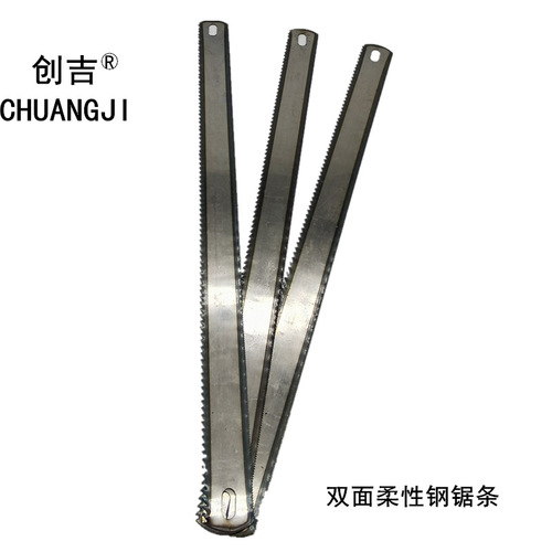 Manufacturer wholesale 14 teeth 24 teeth flexible saw blade double-sided plastic saw blade boxed hand hacksaw blade hardware tools